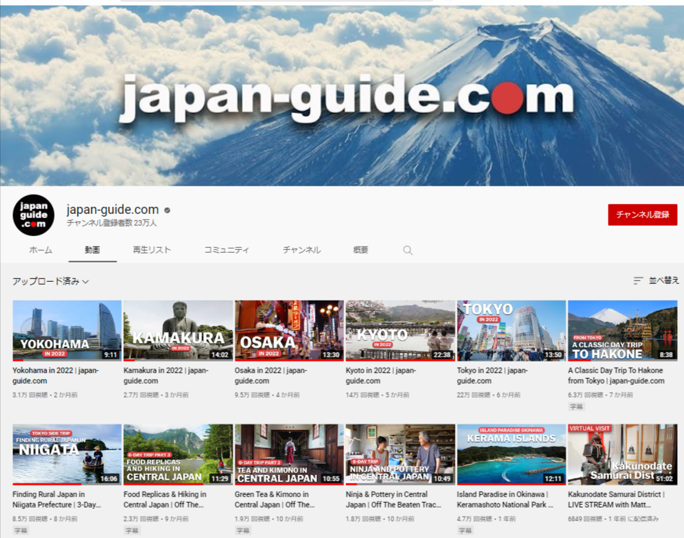 JG YouTube top page